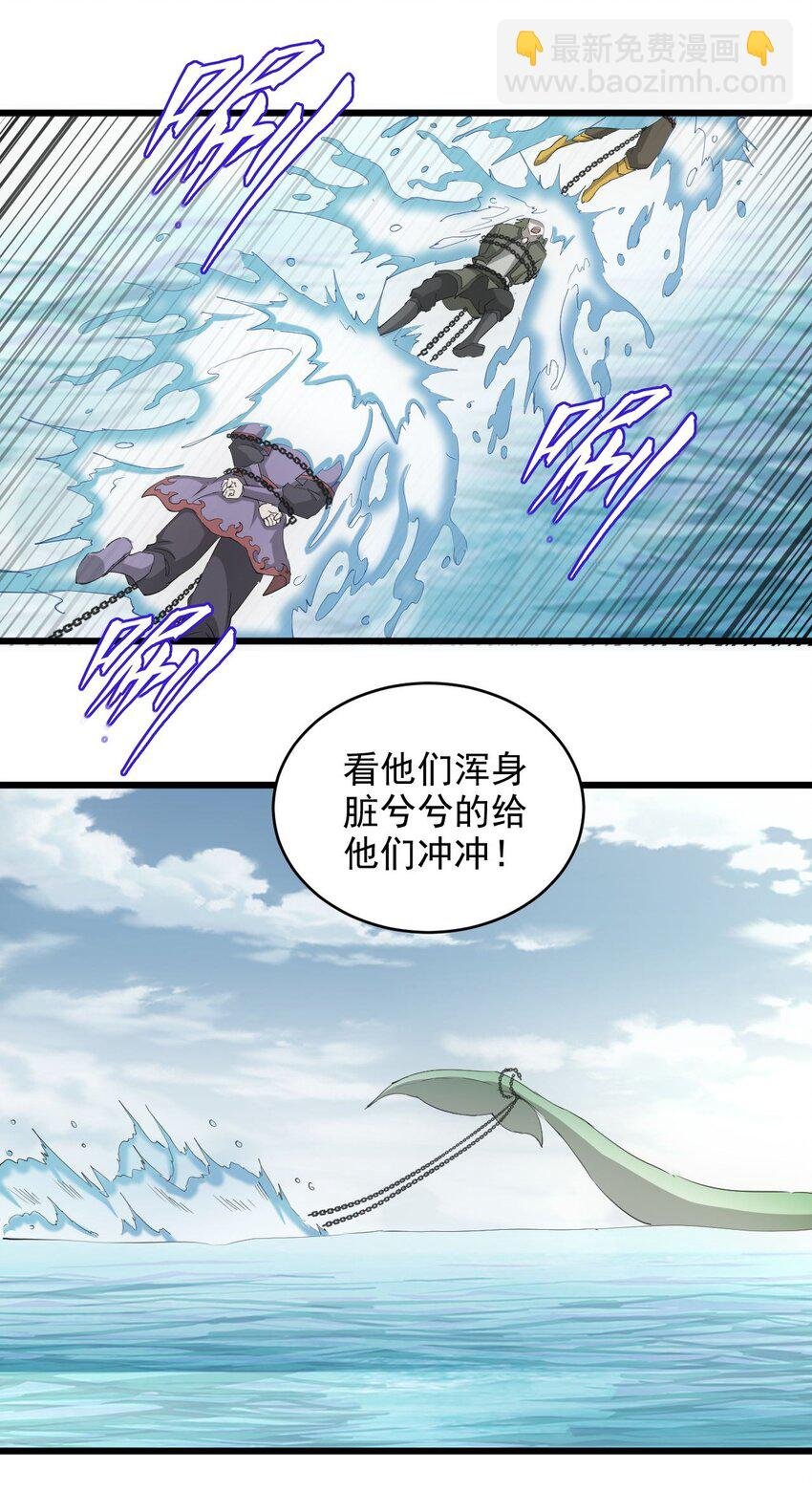 135 海上救援