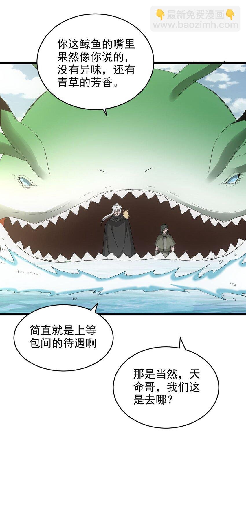 135 海上救援