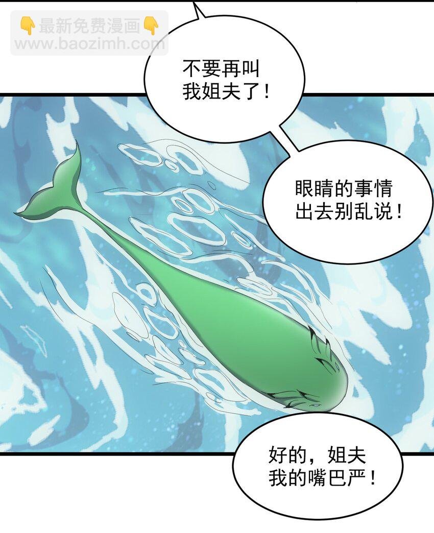 135 海上救援