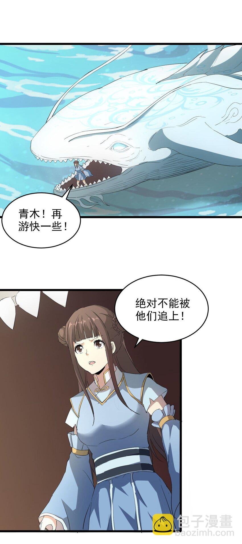 135 海上救援