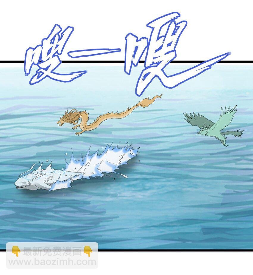 135 海上救援