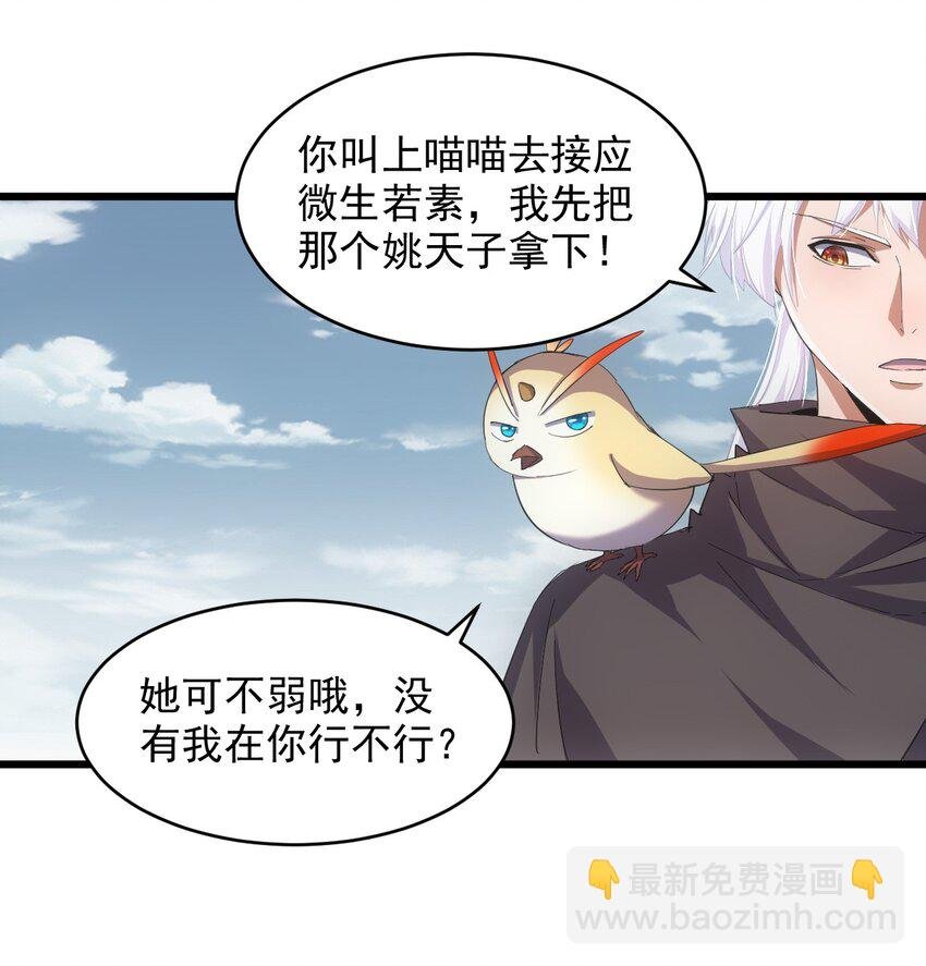 135 海上救援