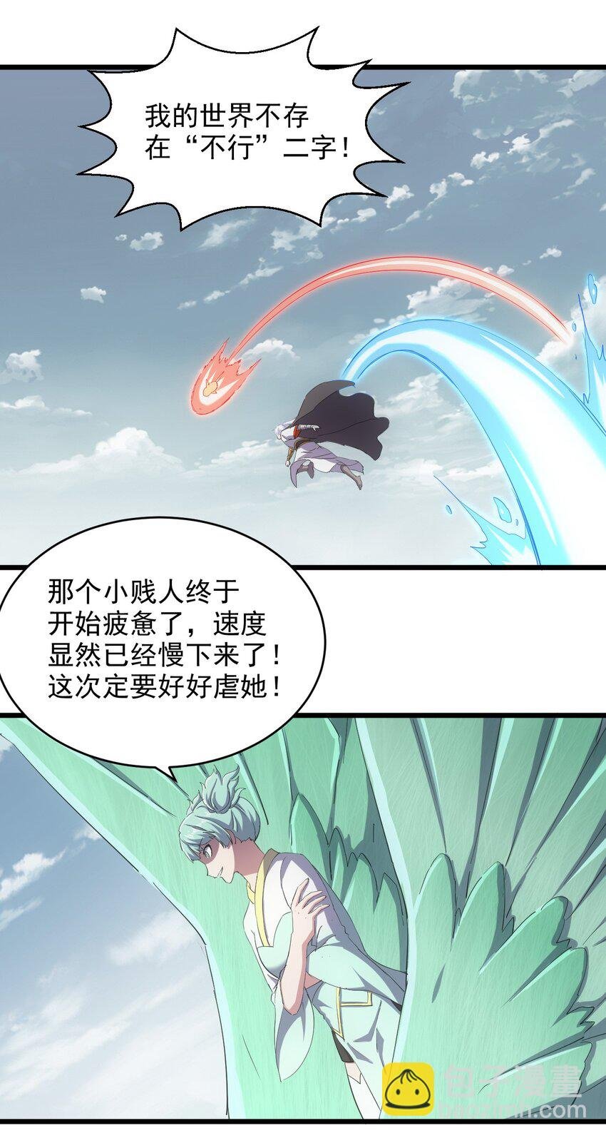 135 海上救援