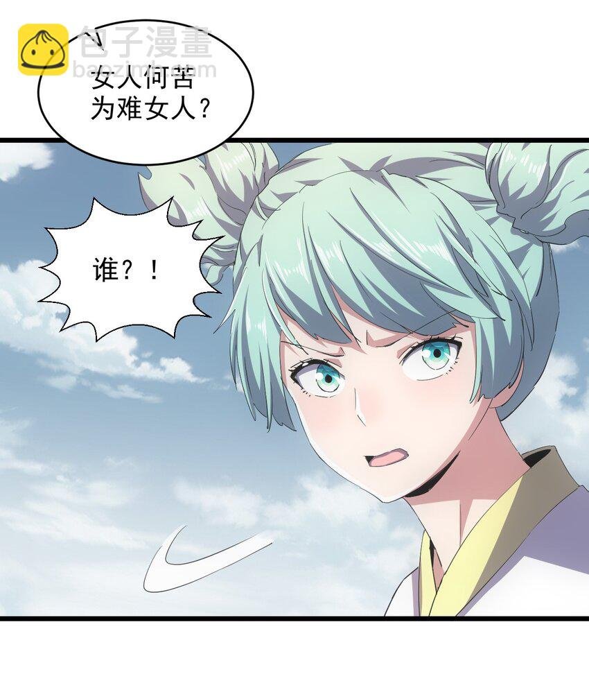 135 海上救援