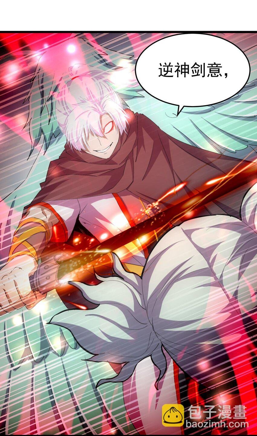 136 对手