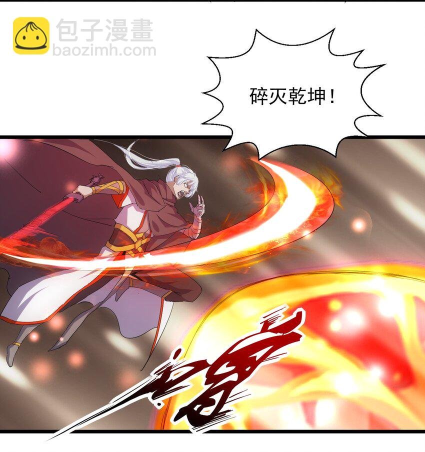 136 对手