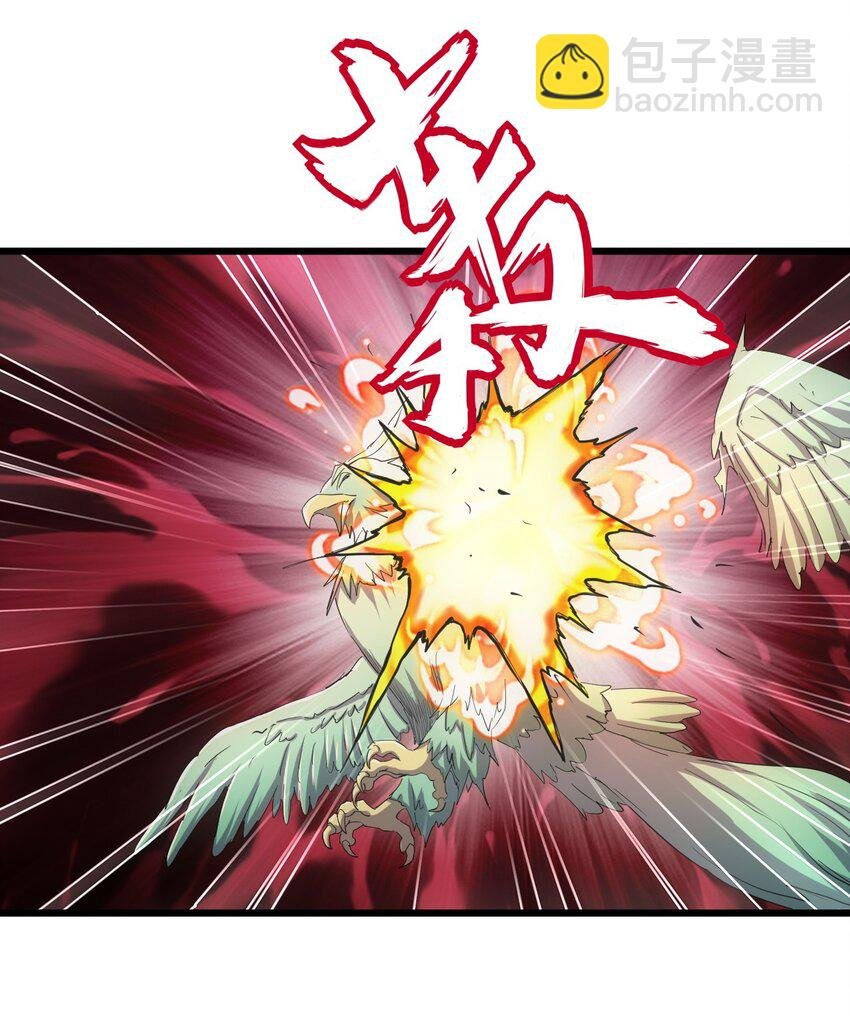 136 对手