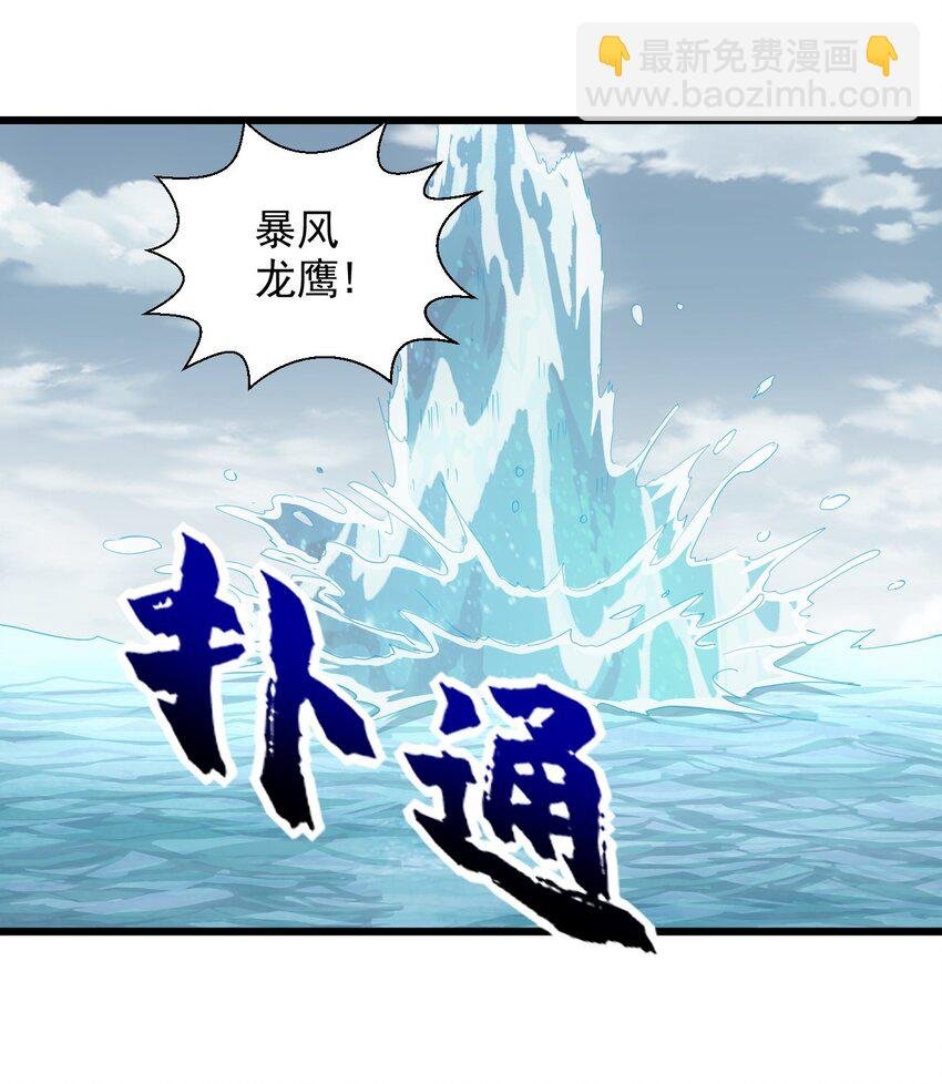 136 对手