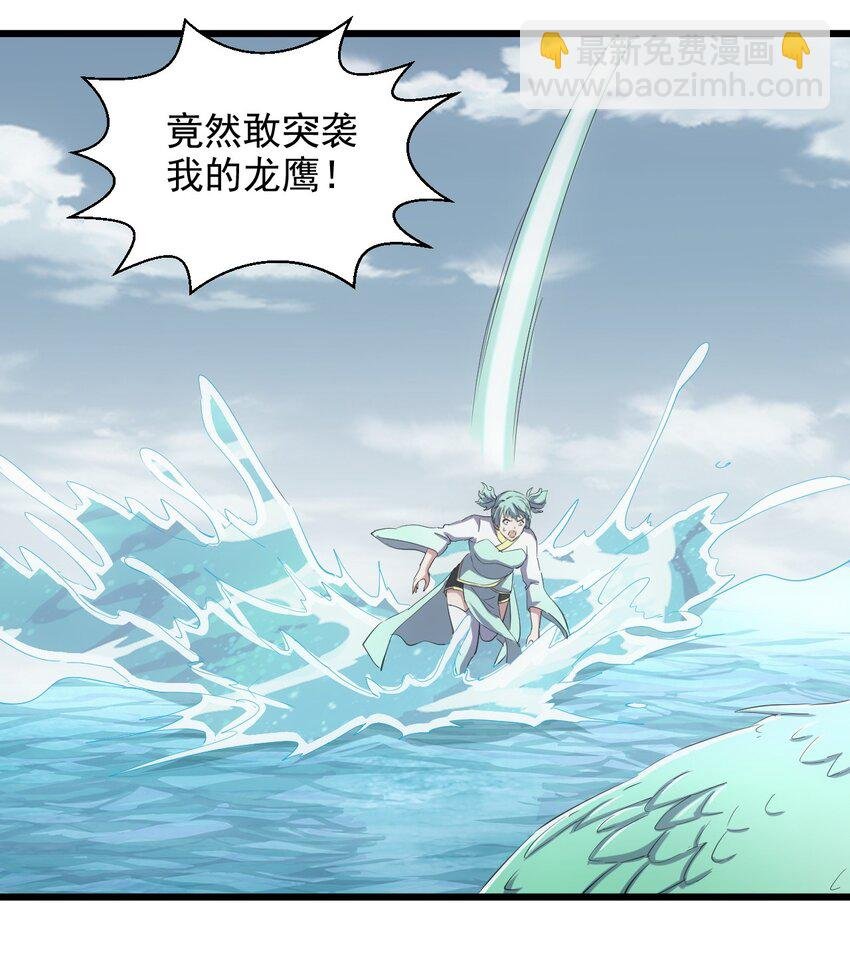 136 对手