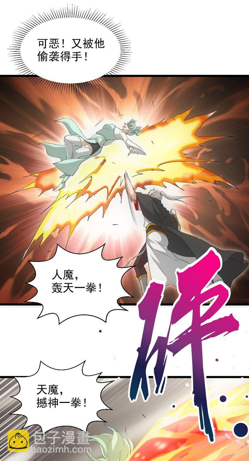 136 对手