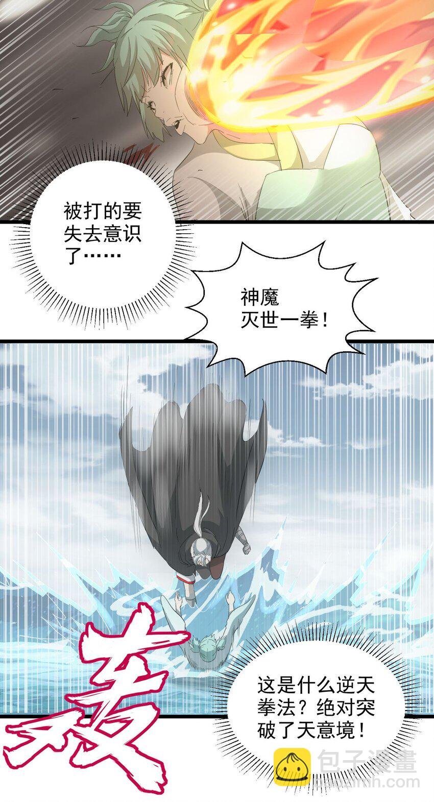 136 对手