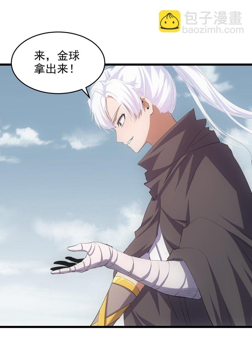 136 对手