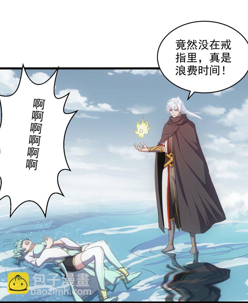 136 对手