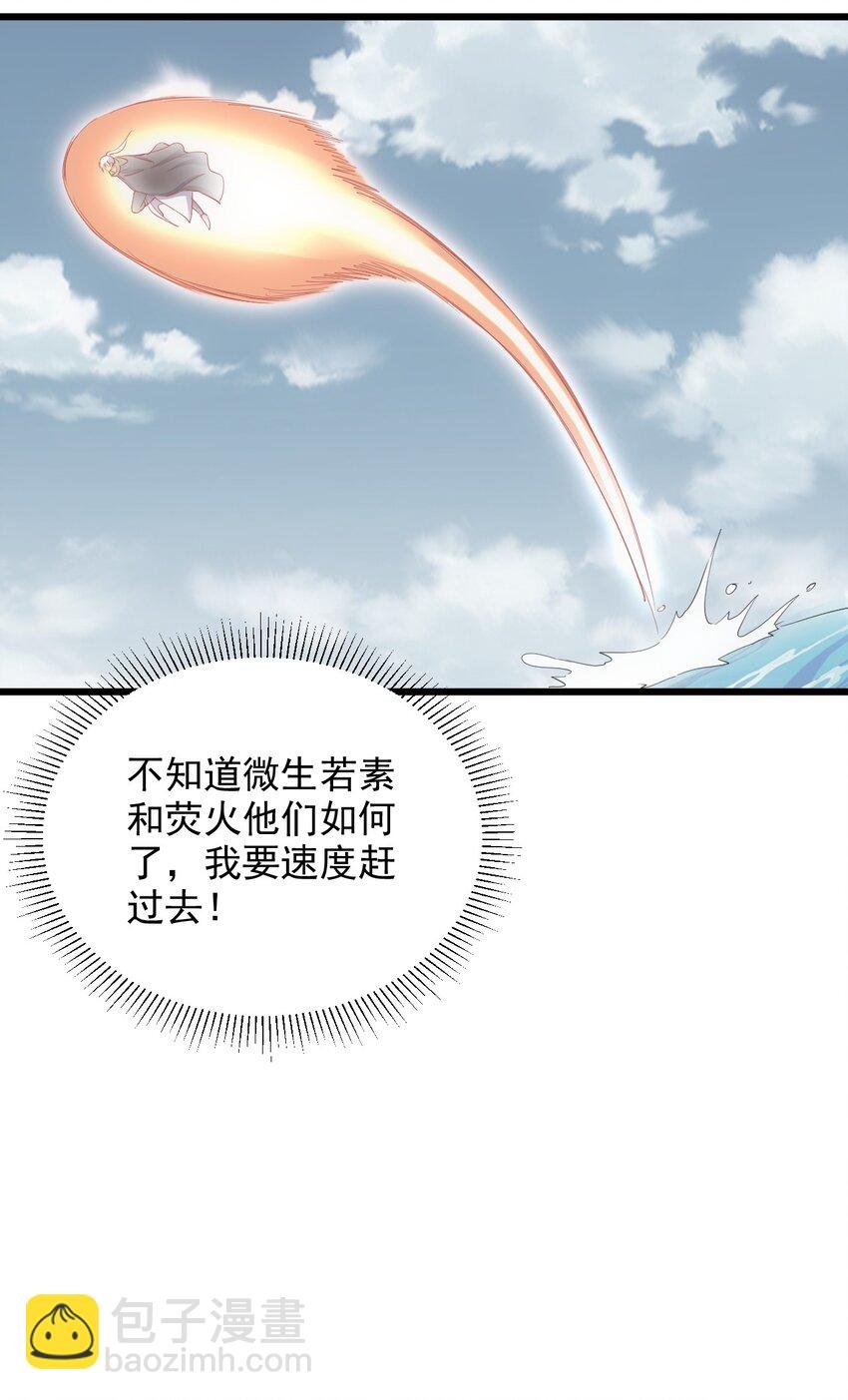 136 对手