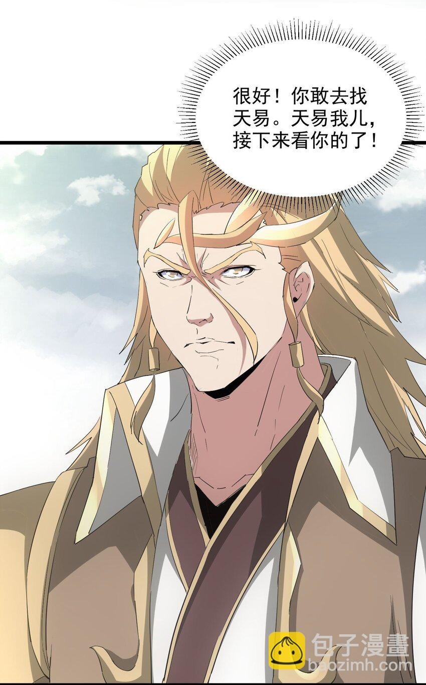 136 对手