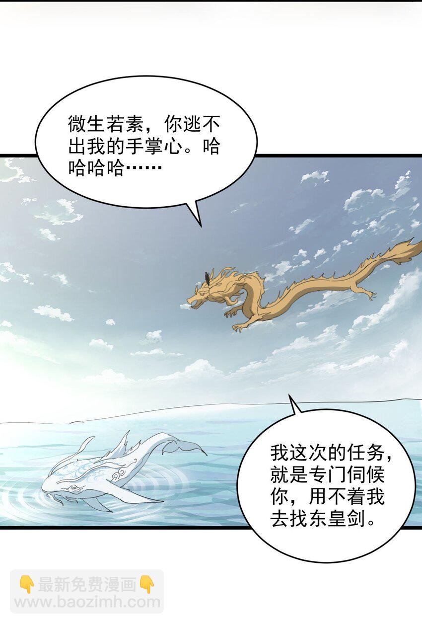 136 对手