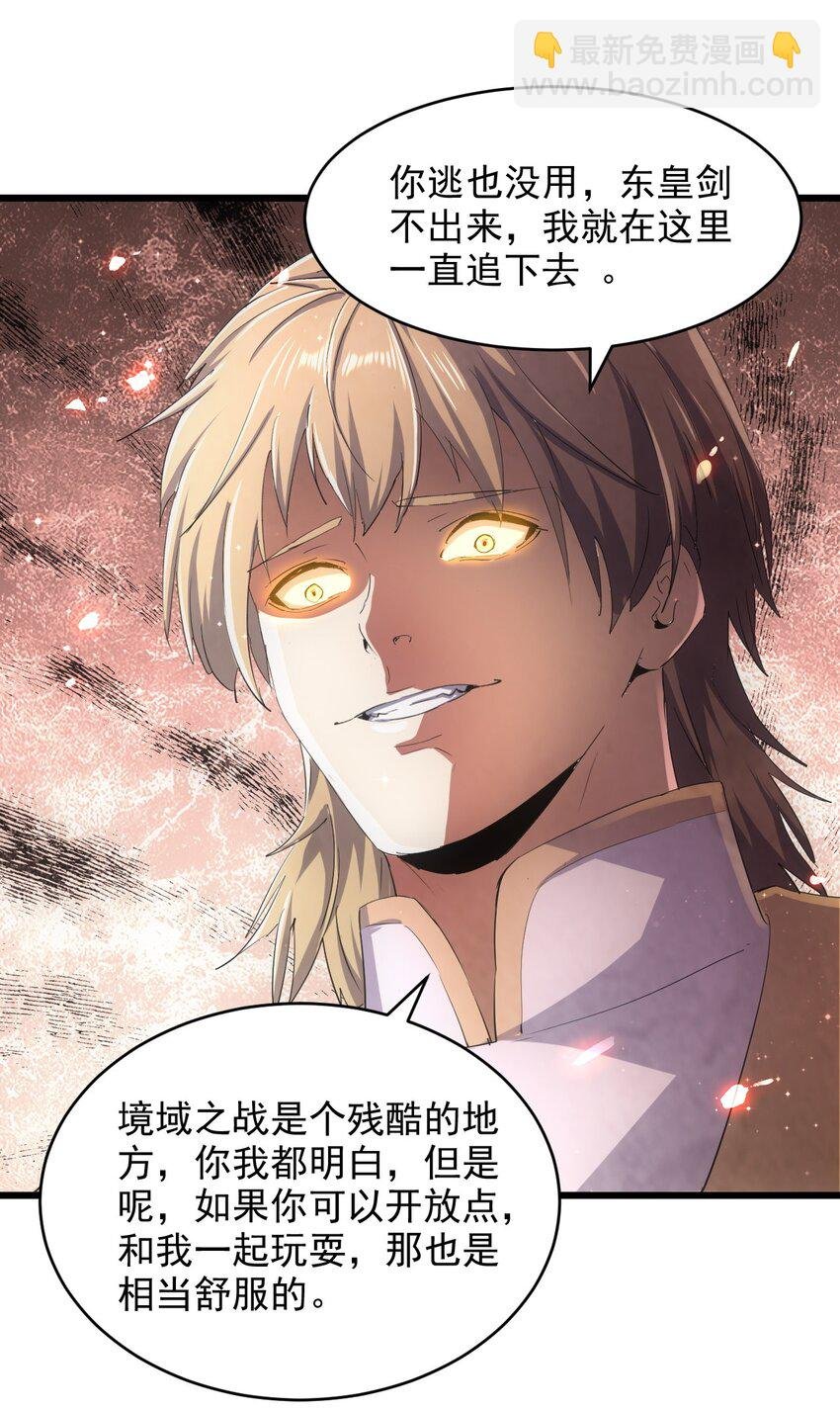136 对手