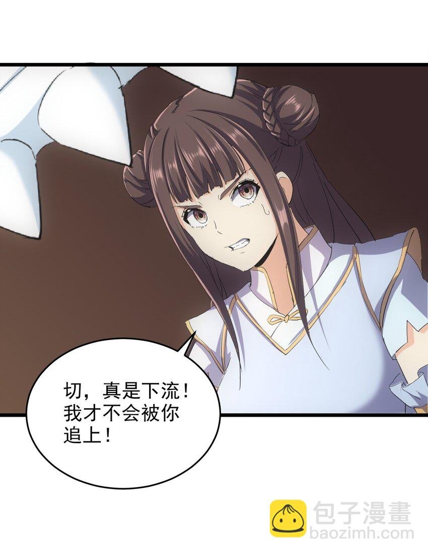 136 对手
