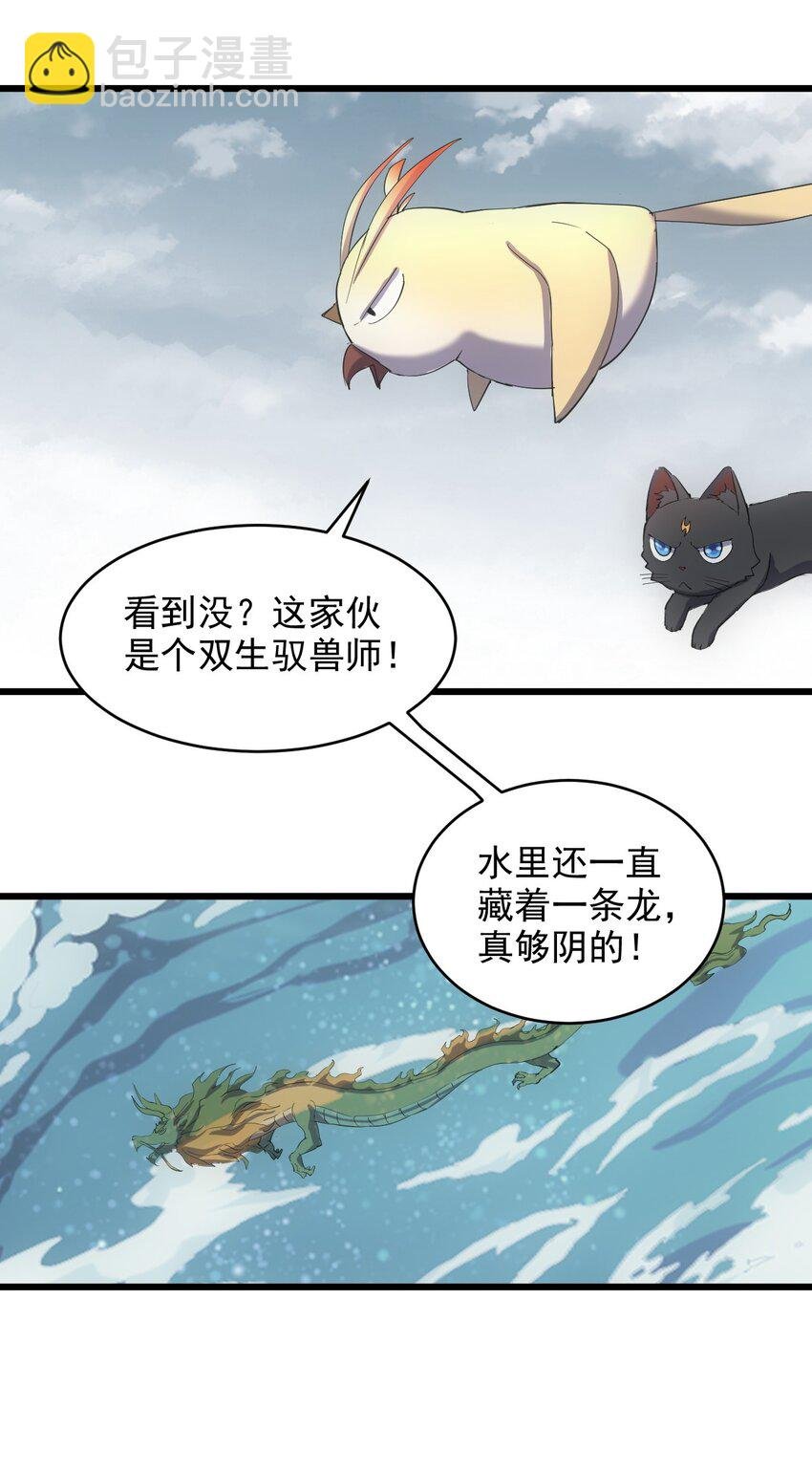 136 对手