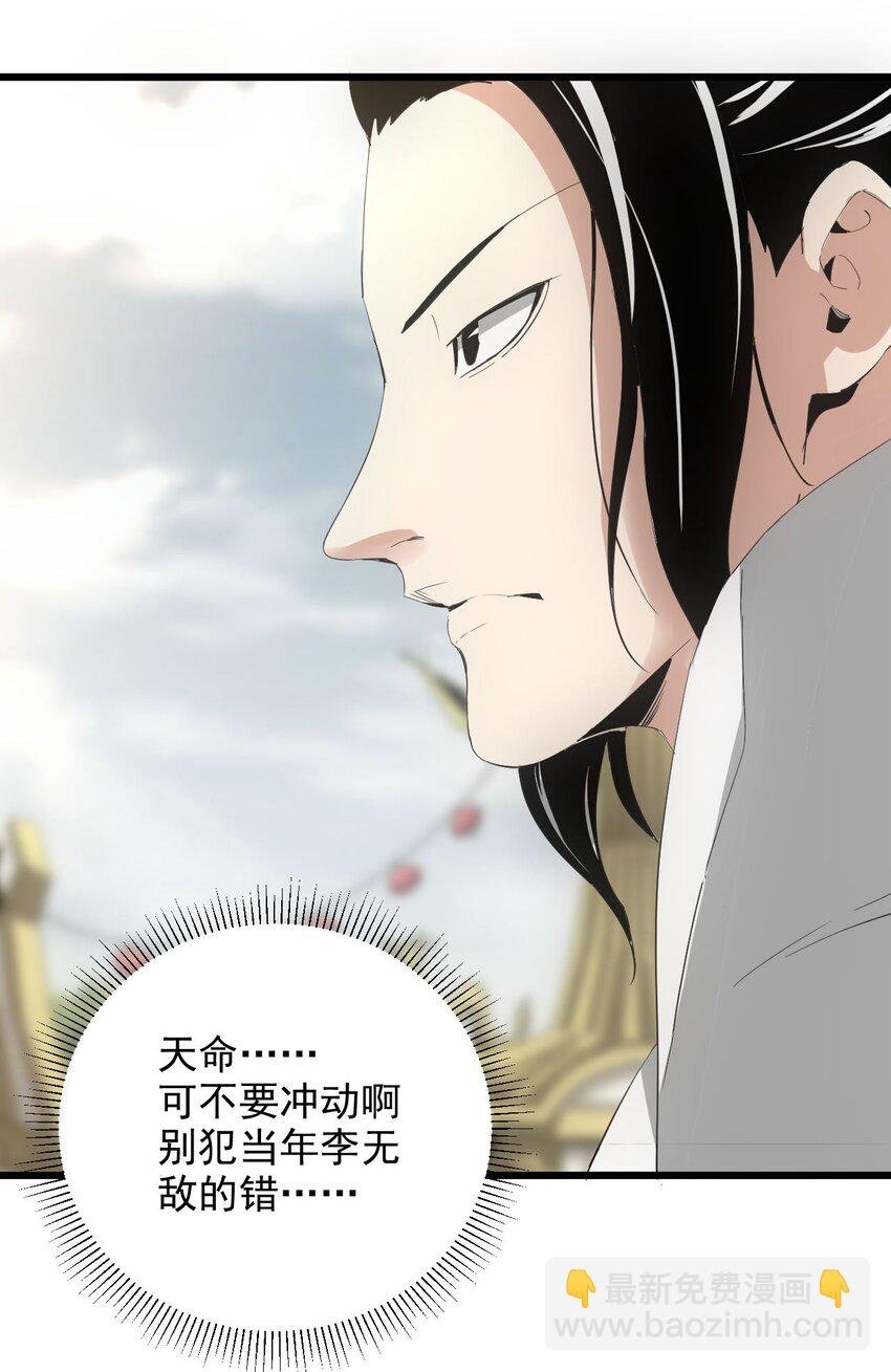 136 对手