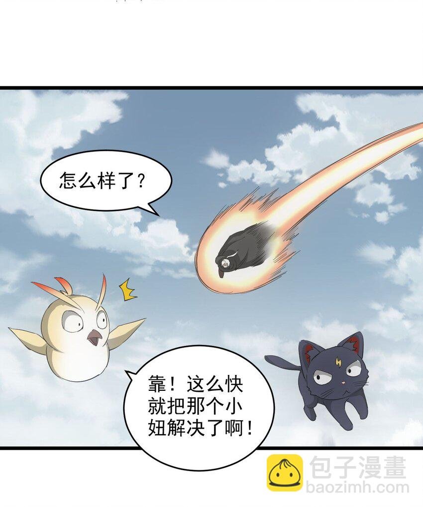 136 对手