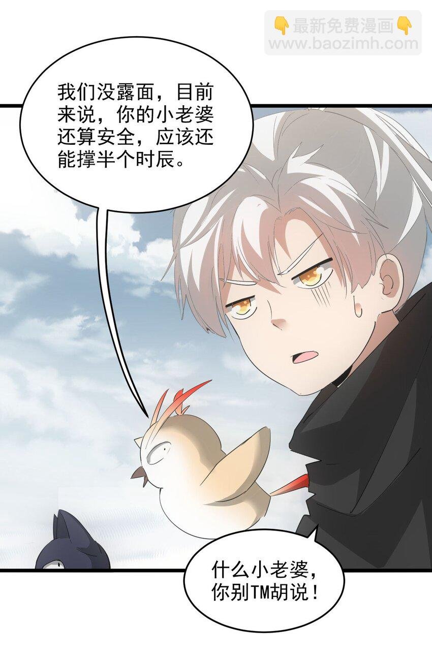 136 对手