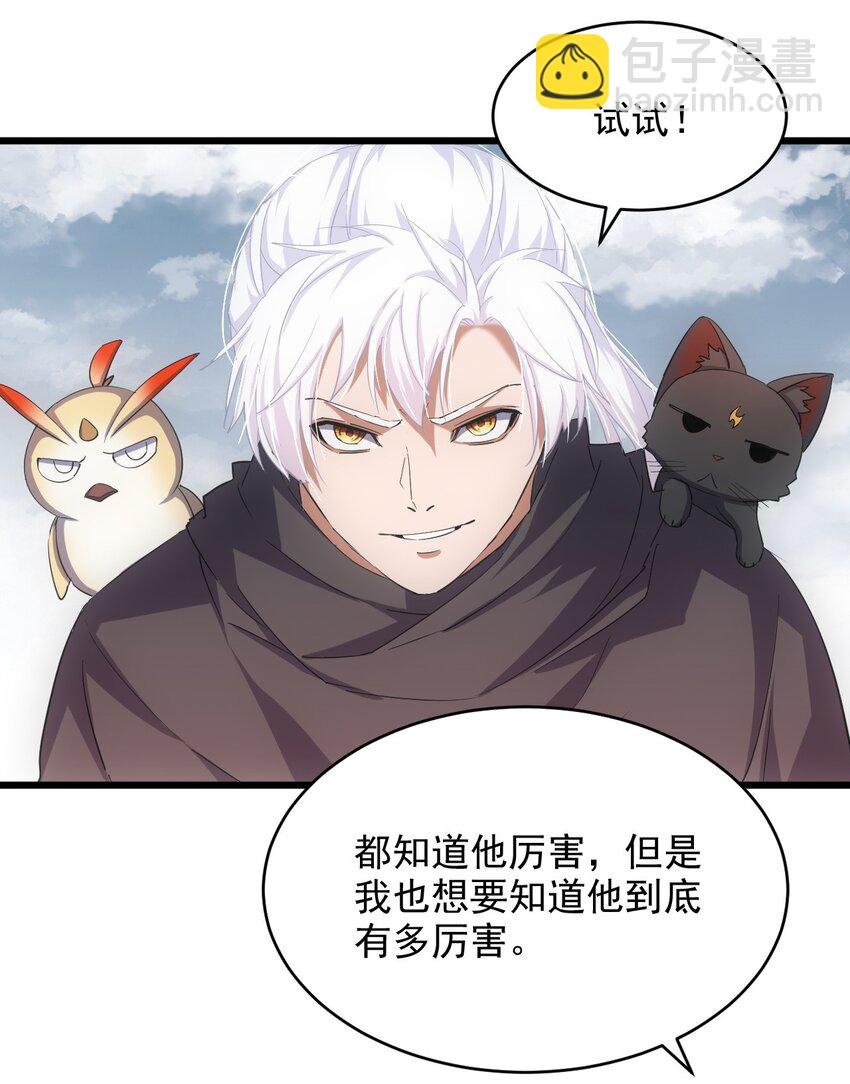 136 对手