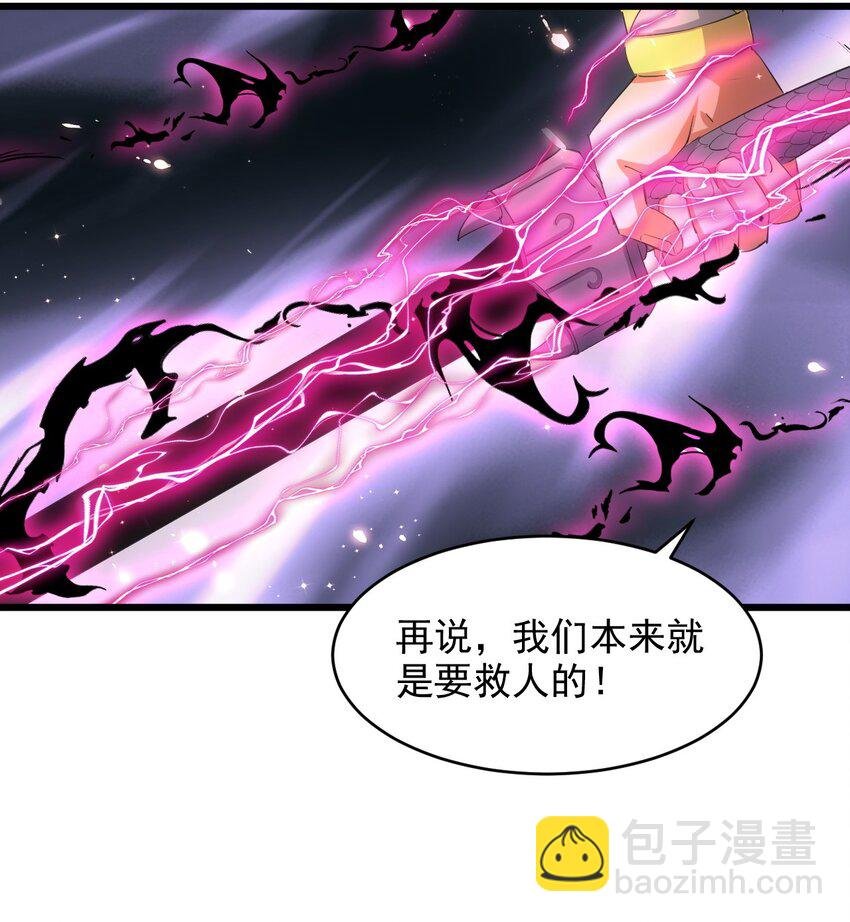 136 对手