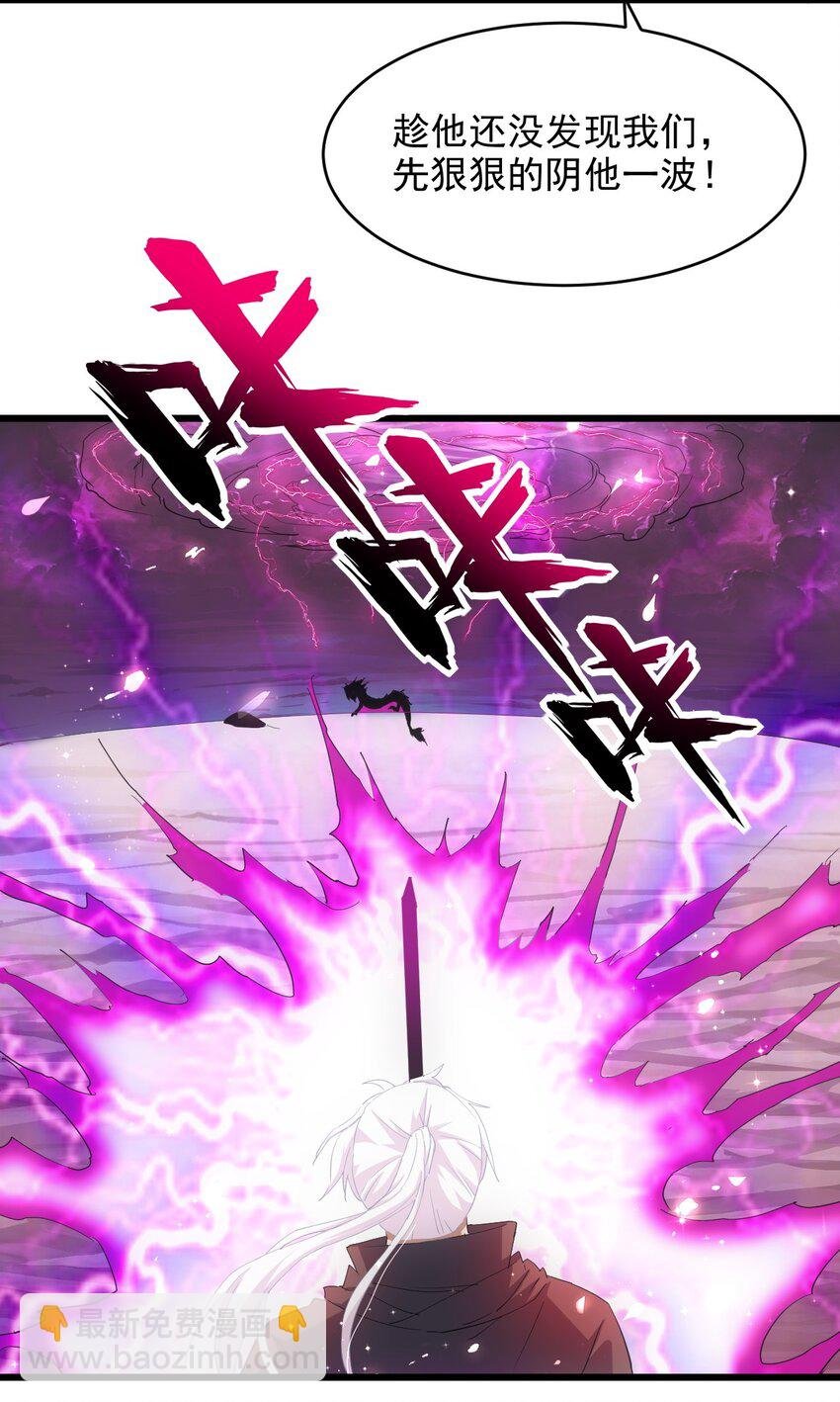 136 对手