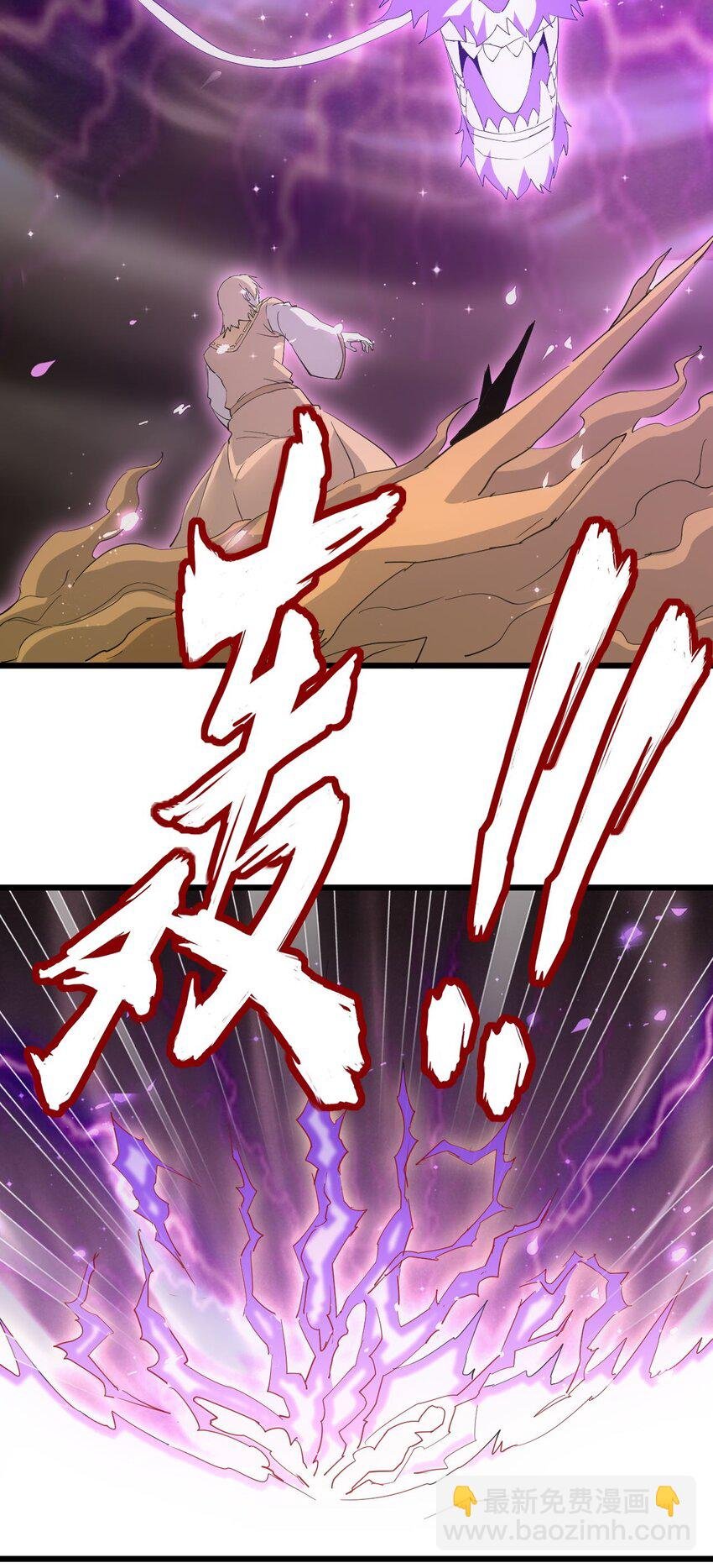136 对手