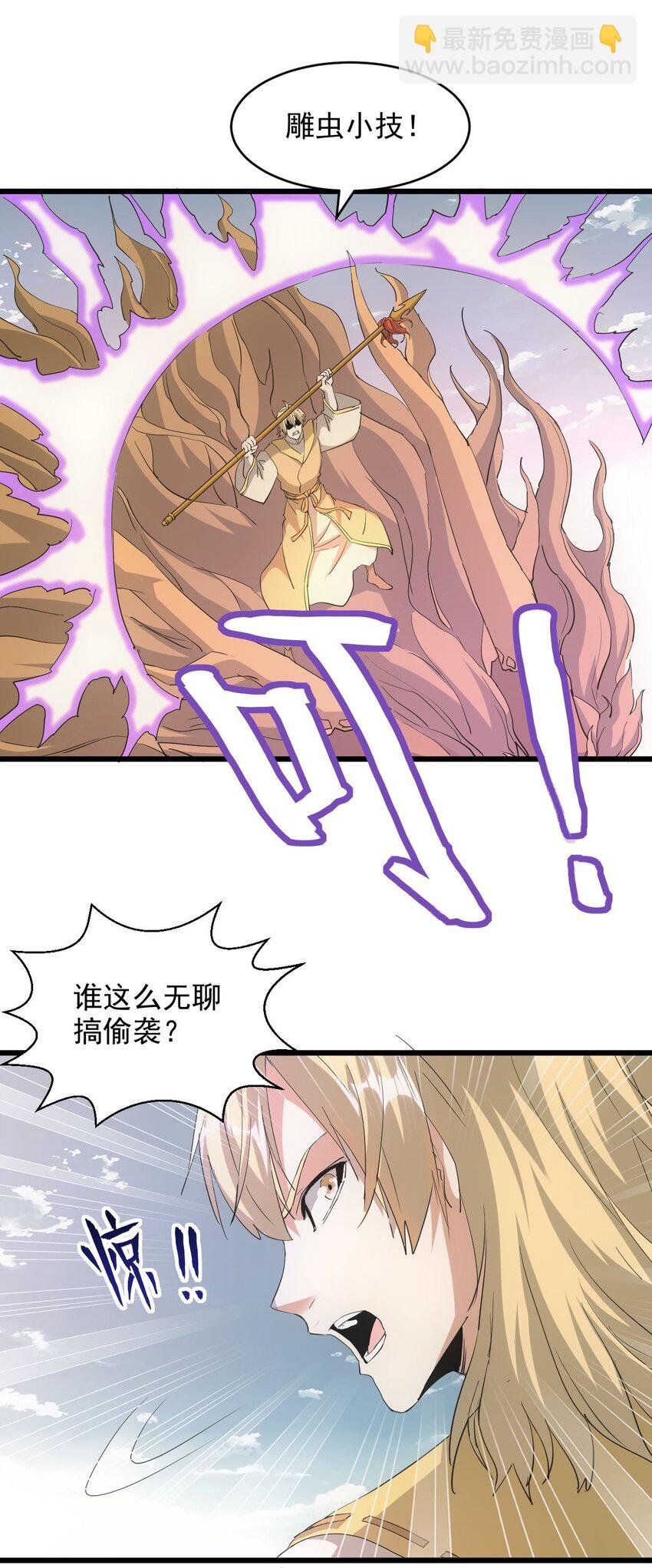 136 对手