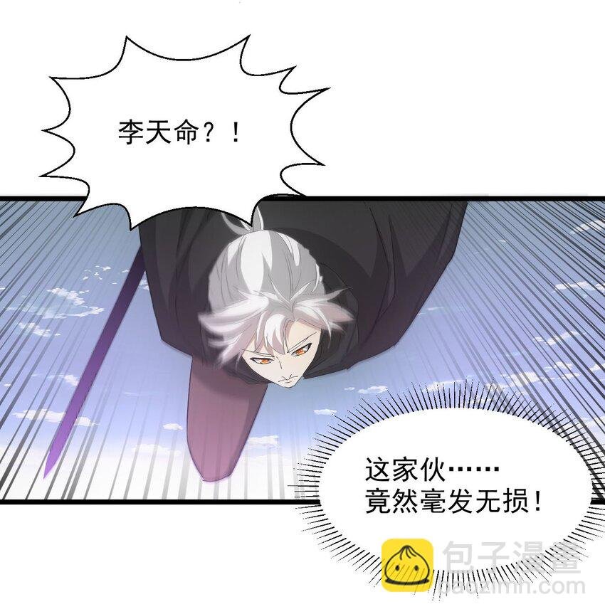 136 对手