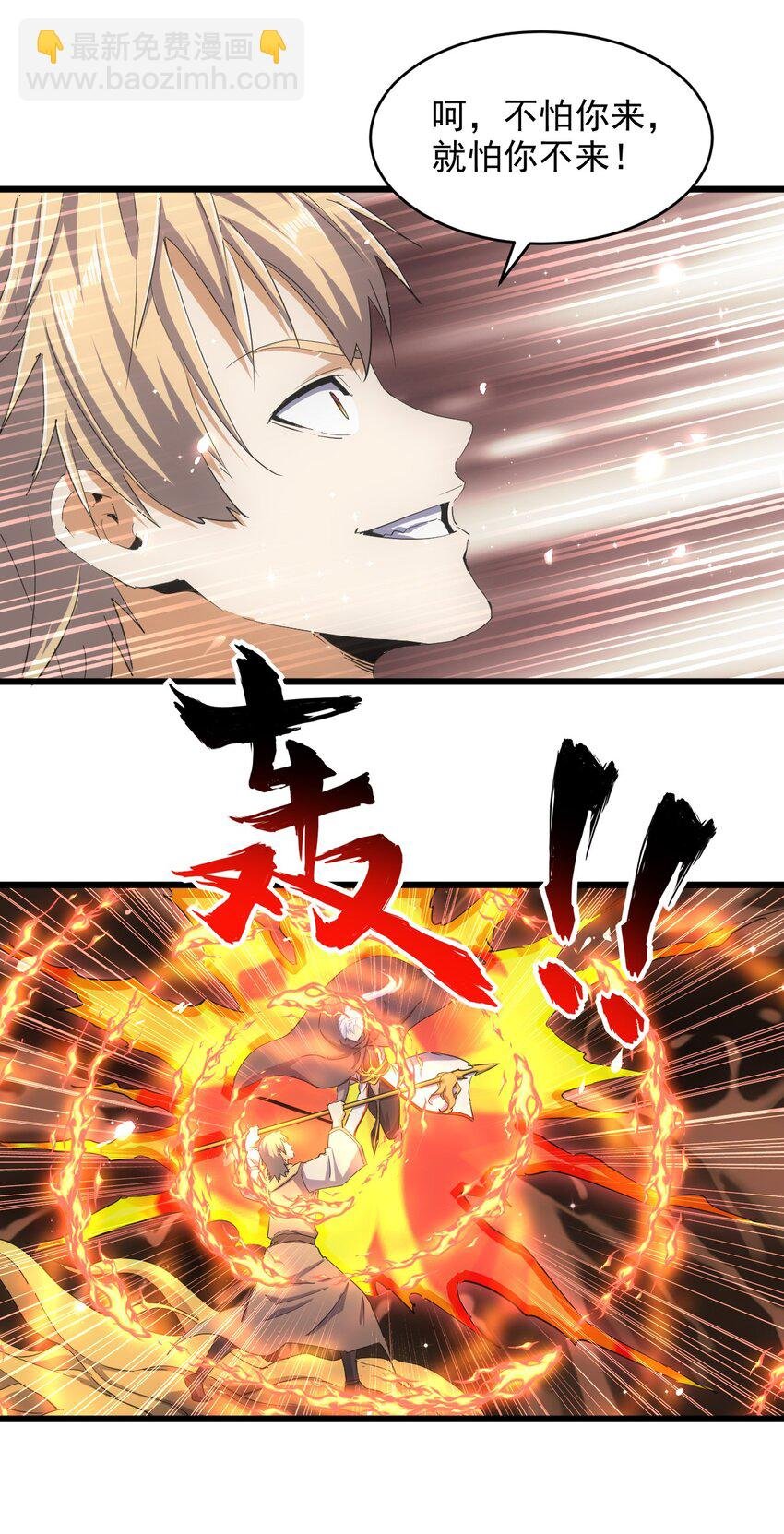 136 对手