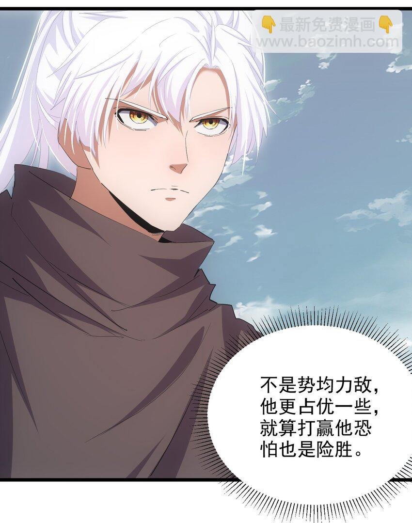 136 对手