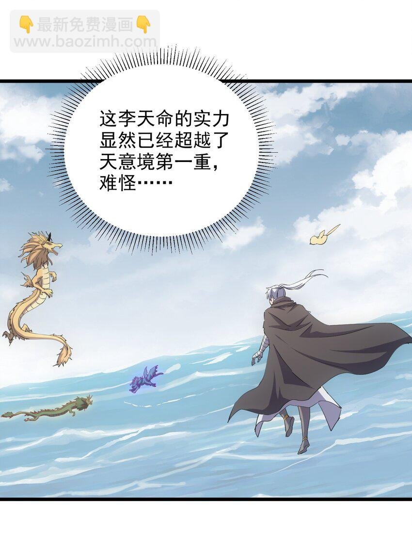 137 金刚不灭体
