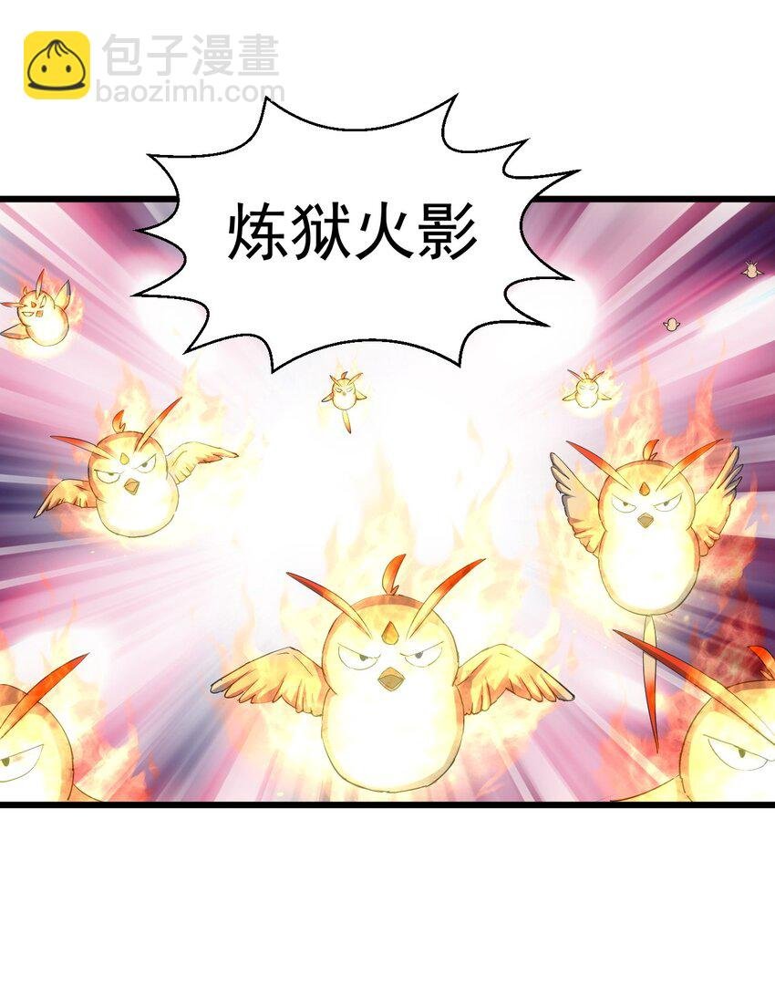 137 金刚不灭体