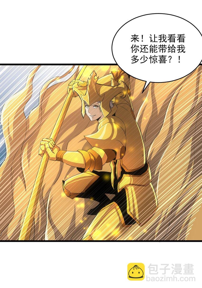 137 金刚不灭体