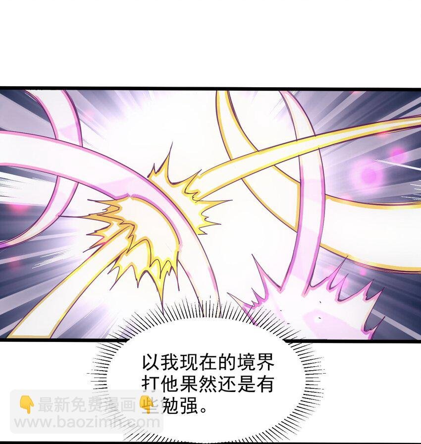 137 金刚不灭体
