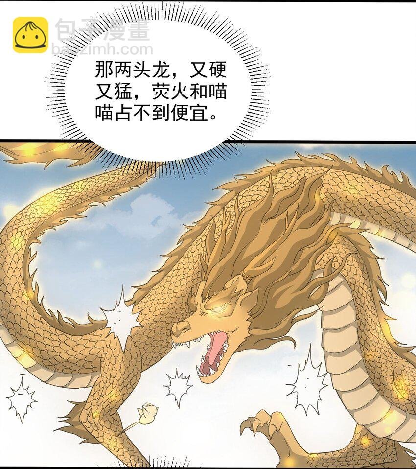 137 金刚不灭体