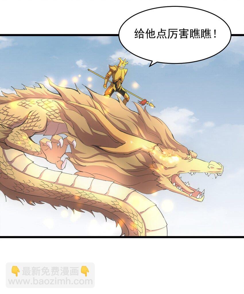 137 金刚不灭体