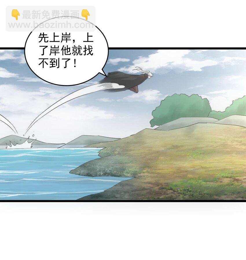 137 金刚不灭体