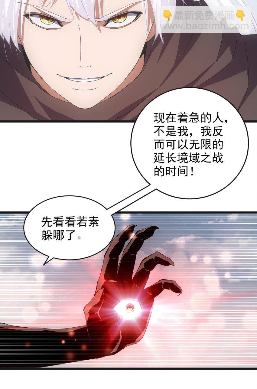 137 金刚不灭体