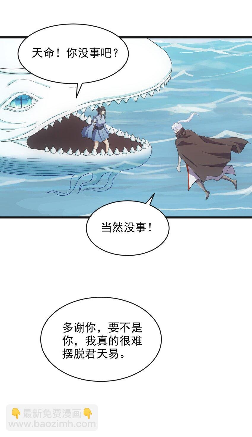 137 金刚不灭体