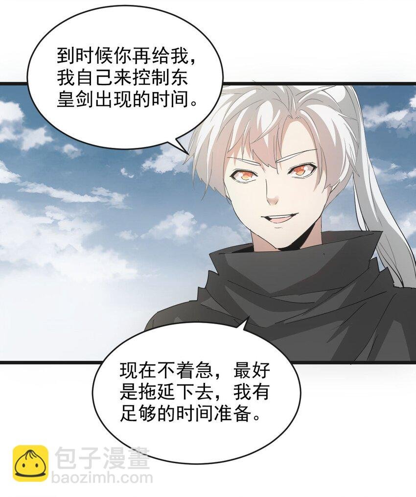 137 金刚不灭体