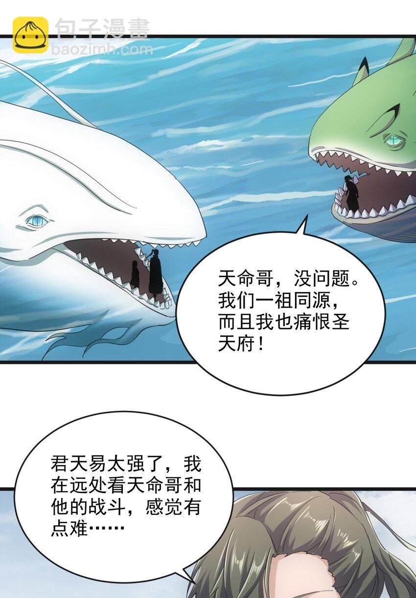 137 金刚不灭体