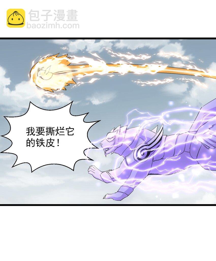 138 最惨圣天子