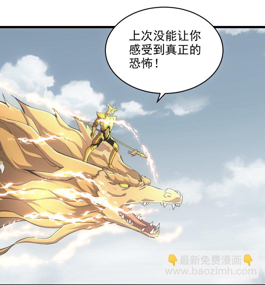 138 最惨圣天子