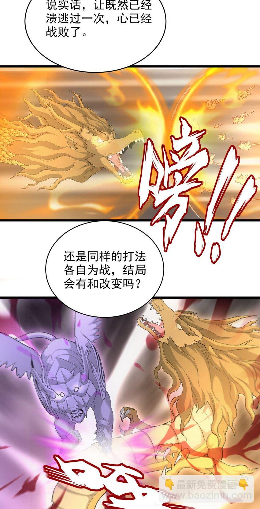 138 最惨圣天子