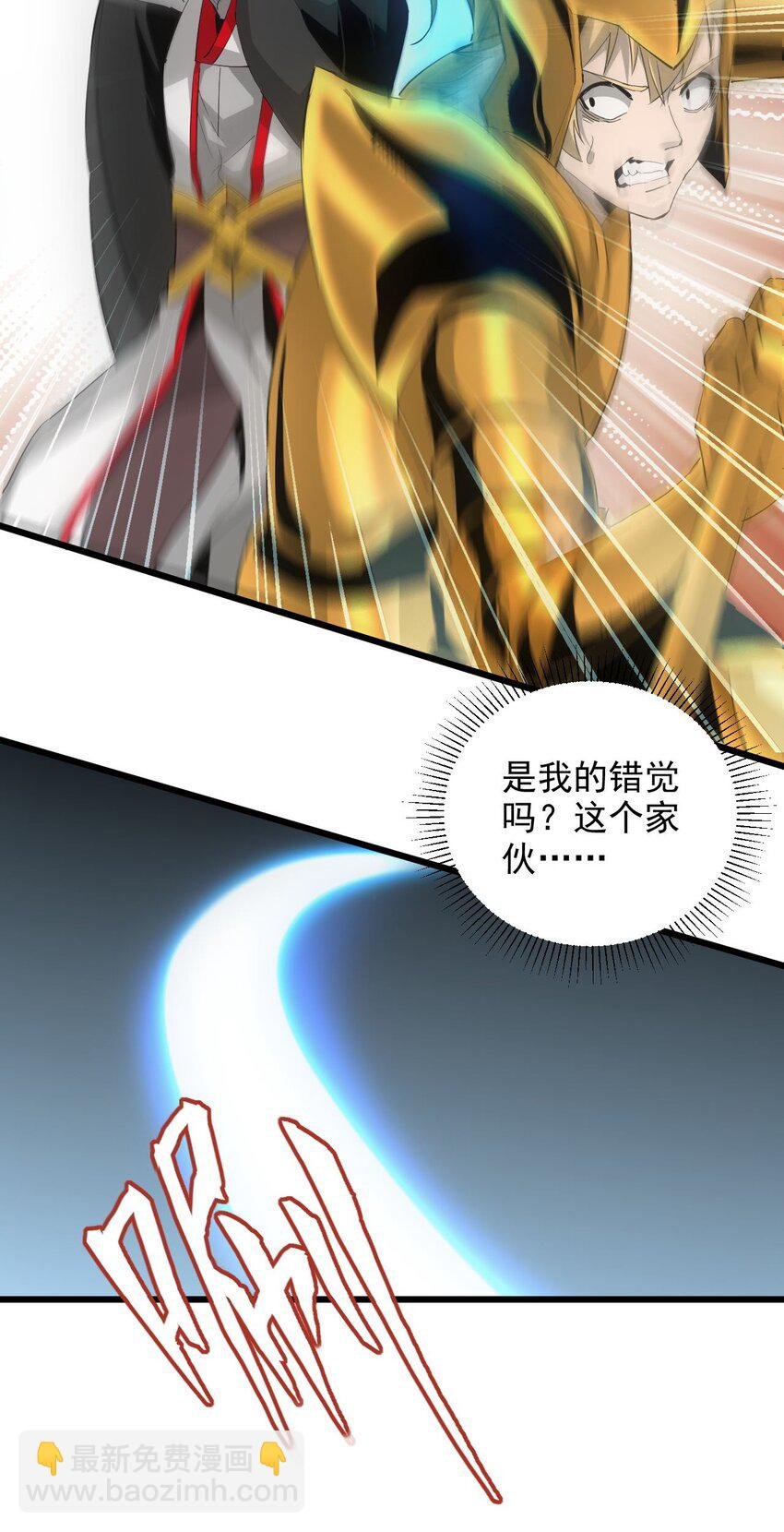 138 最惨圣天子