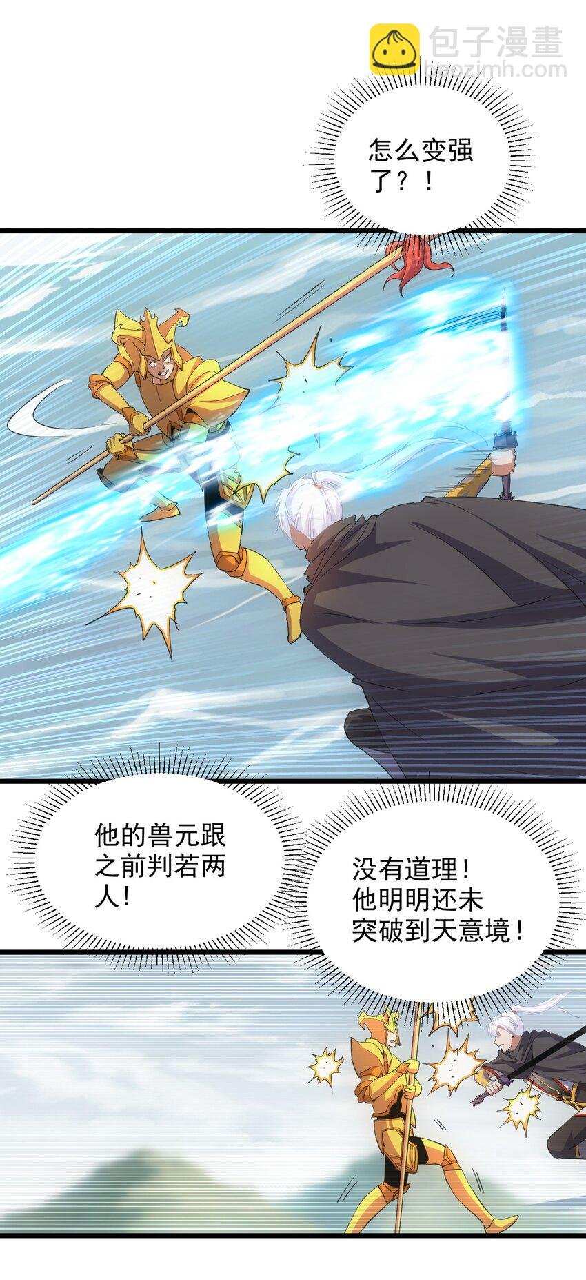 138 最惨圣天子
